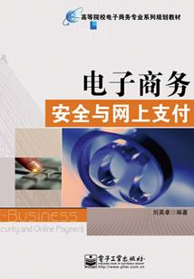 圣战龙皇