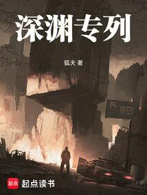 重生县丞家二小姐