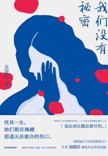 最终荣耀：宿命的对决