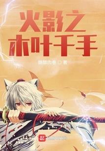 重生之刹神