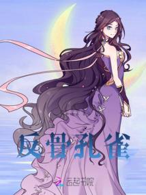 爆笑冤家：我的恶魔少爷