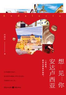 雍王章邯