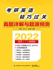 菜鸟月老实习录