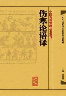 狴犴之勇
