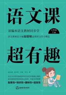 圣伊的雨季