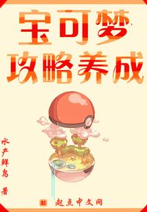 主播天然熊