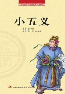 太上弟子