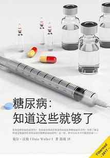 凌雨菲的奇葩爱情史