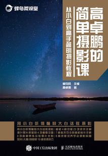 网王之绝恋景