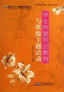 爱滴泪