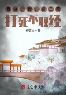 神梦II仙魔大陆