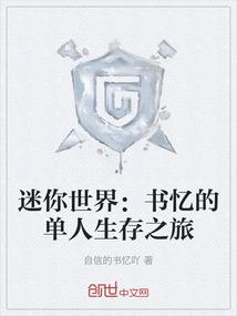 少年意志