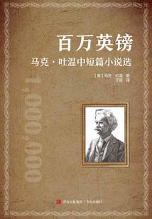 嫁入豪门之报恩小狐狸