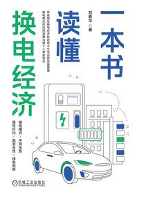 十知情书