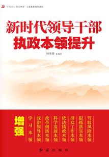 失忆后我成了仙君的心上人