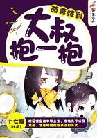 家族之雪夜诱惑