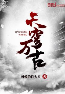 重新改造自己