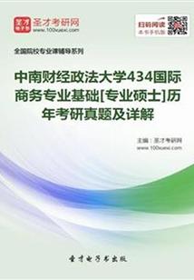 道无迹