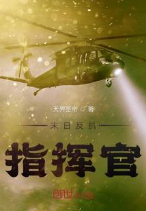 终归怀念