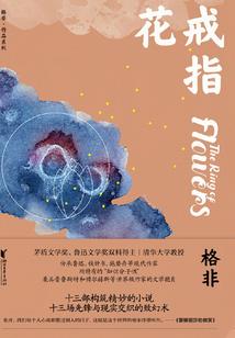 伊莉亚的貓