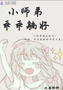 闺趣