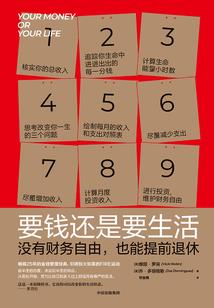 凤烛医仙