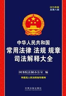 落难皇妃