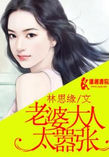 女侠出山，请绕行