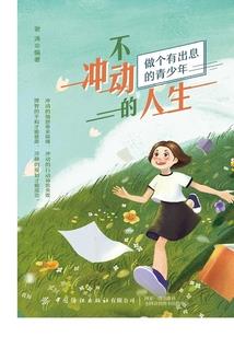 异界之武斗士
