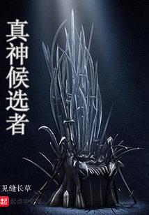 林欣的生活