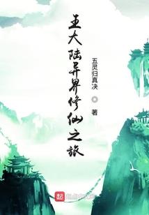 快穿之重生杀手之王