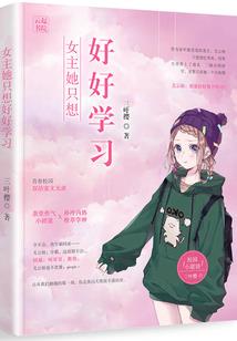 敛息篇