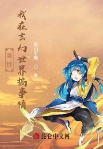 二次元黑暗