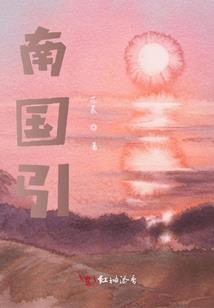 提瓦特的崩坏3系统