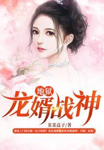 谜爱女保镖