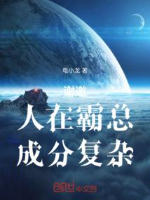 御鬼一族