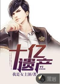首席看招：霸宠古董妻