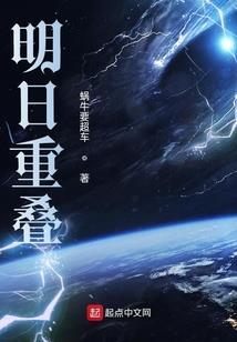 万界仙神录