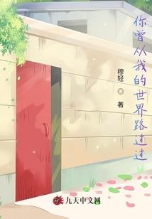 前晴