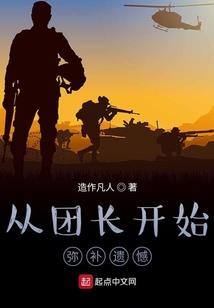 血秦龙蛇录