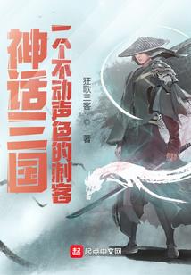 我的师傅是狐狸