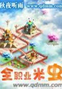 给我一秒,当你的地久天长