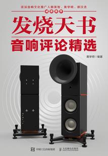 记大荒