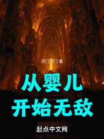 如霍至宝，总裁的冲喜新娘