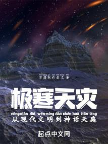 故人缘来