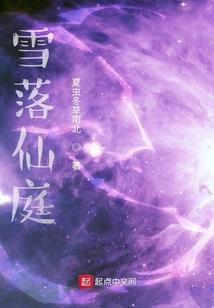 唯一驯兽师