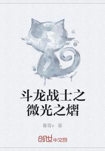 好奇打量