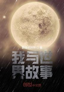 梦里不知身是客，一晌贪欢