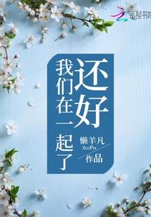 三角魔域