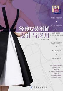 魂归婆娑